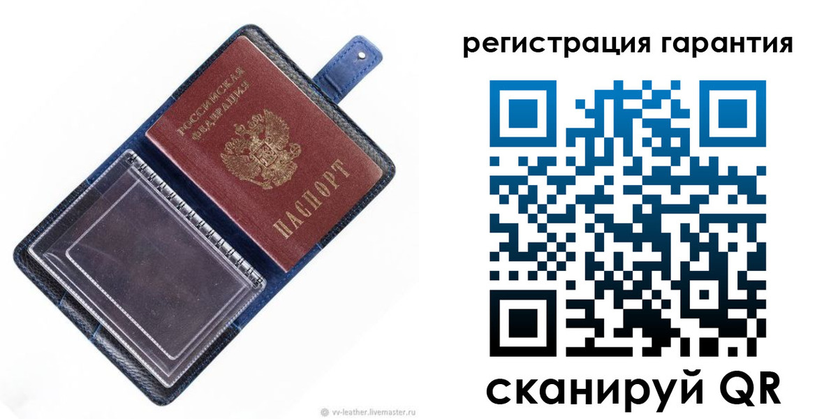 регистрация в Симферополе
