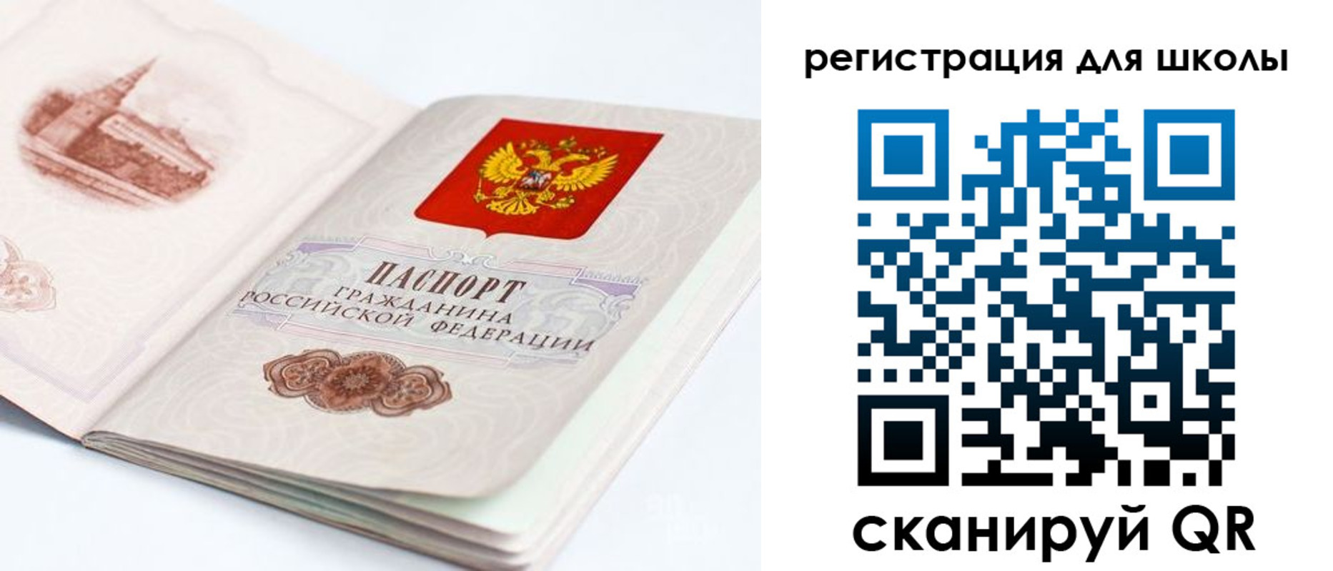 прописка поиск в Симферополе